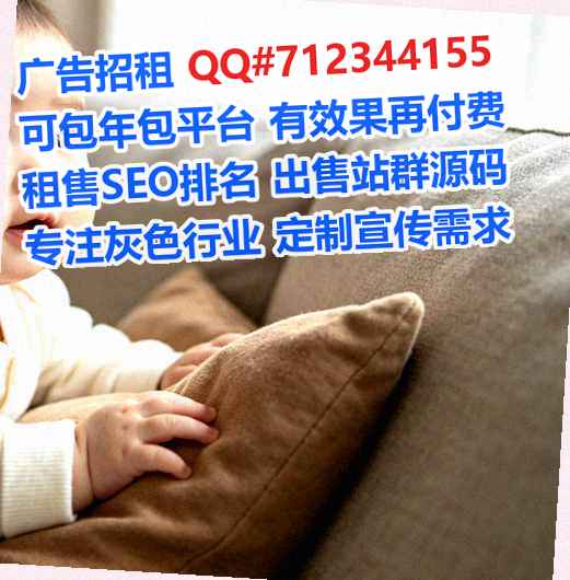 前锋借腹生子药业经营部